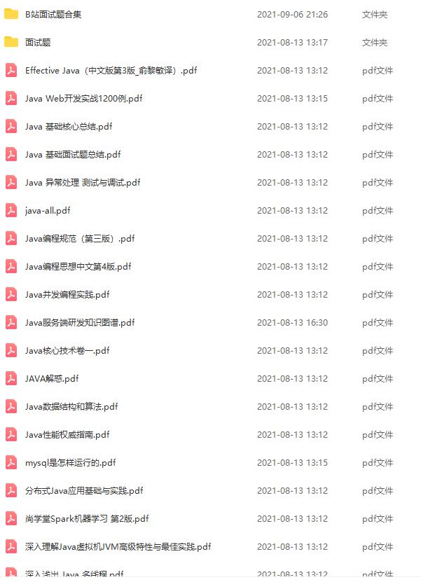成功入职腾讯，之前花2w买的编程资料放着落灰，送给有缘人