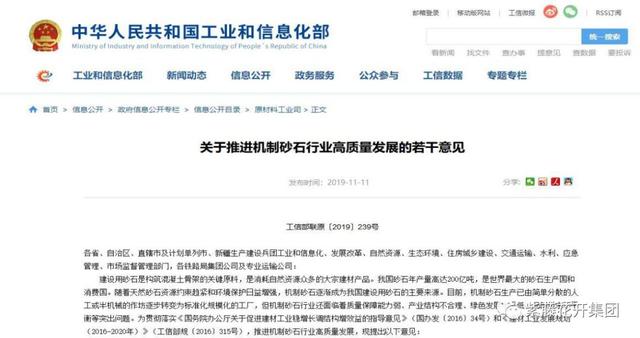 砂石原材料检测项目