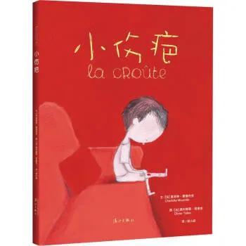 书单｜当孩子问“人能活多久”时，该怎么回答？