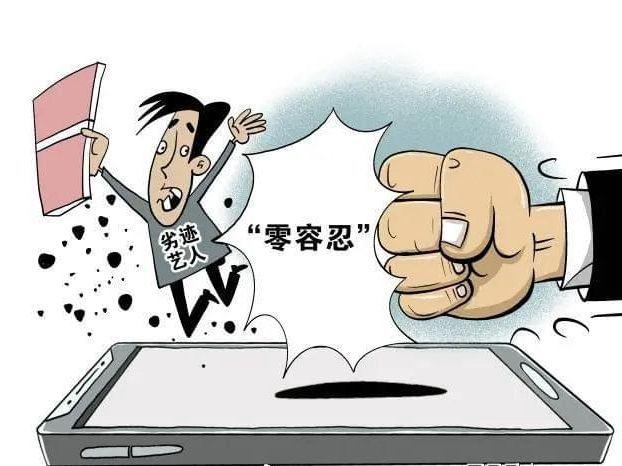 �����й�˾��(��Ȧ����죿����������ע����˾�Ѵ�660�ң����� ����ǿ�ȶ��ڰ�)