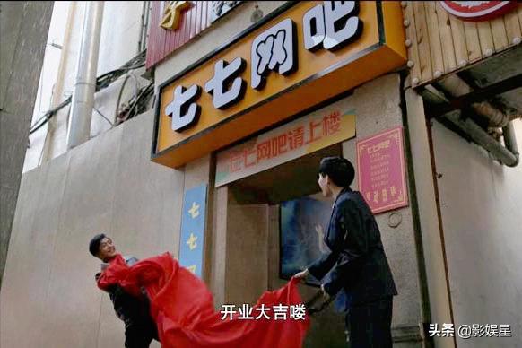 喬家的兒女 19歲就娶校花的帥哥喬七七 為何活得最窩囊 Kks資訊網