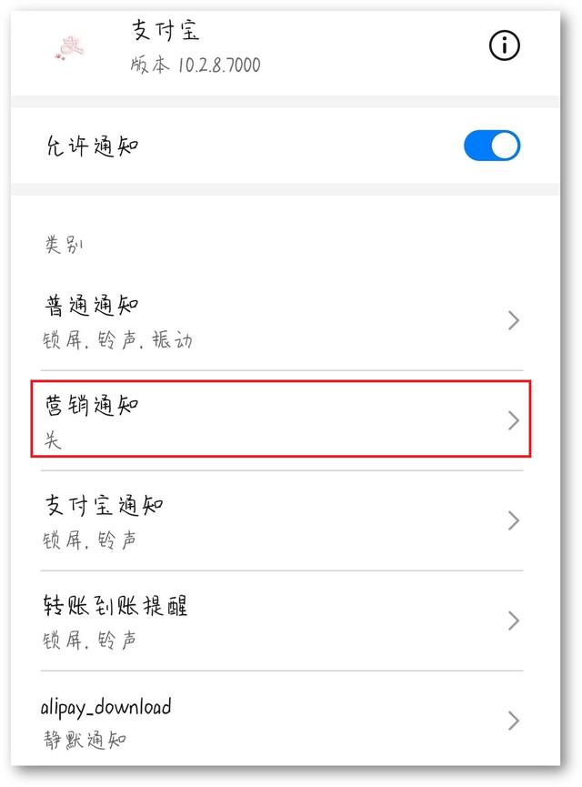 手机的热点资讯在哪里可以关掉