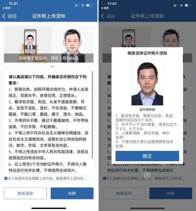 电子驾驶证来啦！你领了吗（内附详细申领教程）