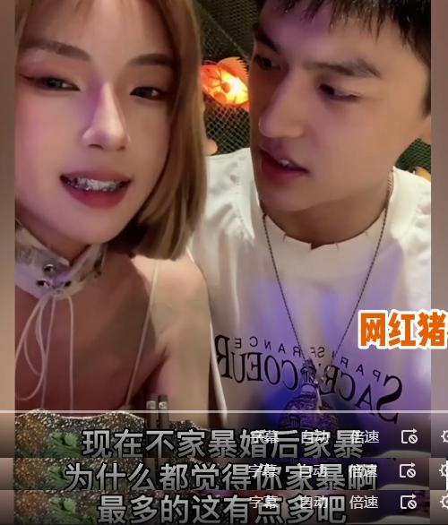 高纯熙反击 自曝有抑郁症 爆料猪有蹄黑料 随后道歉退网 新闻时间