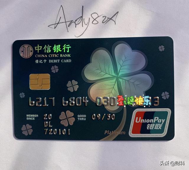 停用的银行卡，如果不去注销的话，多年后会欠银行很多钱吗？