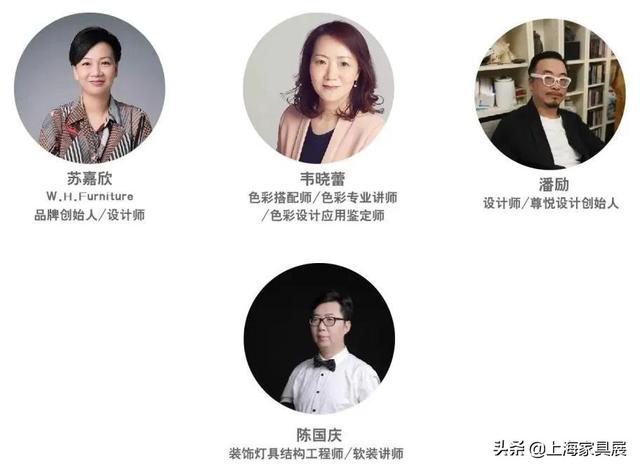 上海酒店及商业空间工程设计展