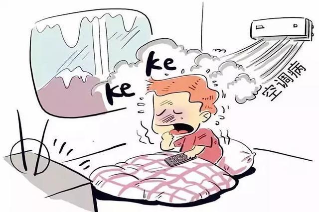 晚上睡觉开空调，以多少度为宜呢？我们该怎么做呢？