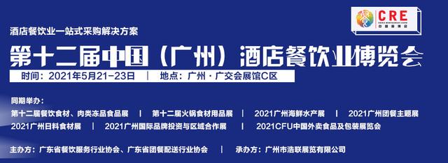 临沂包装机械展