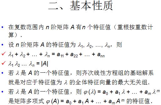 二次型矩阵都可以相似对角化吗