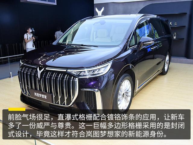 零百加速5.9s/搭载空气悬架 实拍岚图梦想家