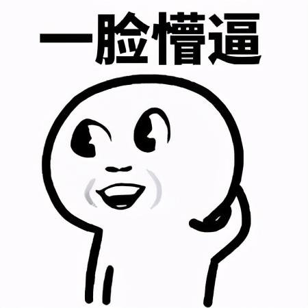 迷糊快游可以得到吃鸡皮肤吗