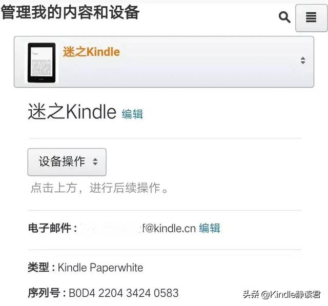 2019年的读书计划完成的怎么样了？收下这份Kindle熟练使用指南！