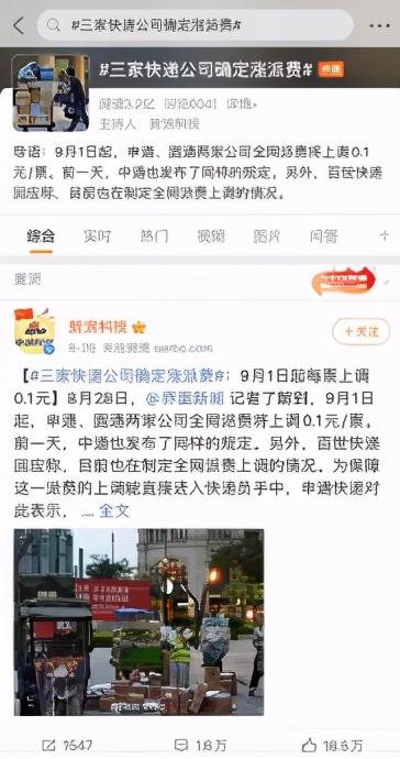 淘宝ems是什么意思 淘宝ems是什么意思（淘宝ems是什么快递） 生活