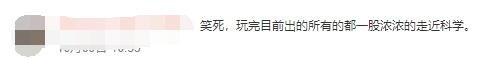 一周神评论：19年前的国产之光，中国版的暗黑2，上Steam却没中文