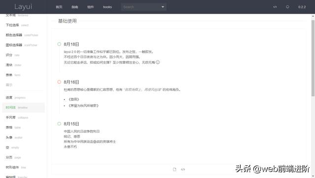 基于 vue3 桌面端组件库layui-vue3