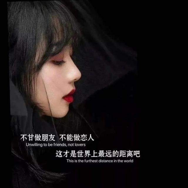 女生做t是什么意思啊