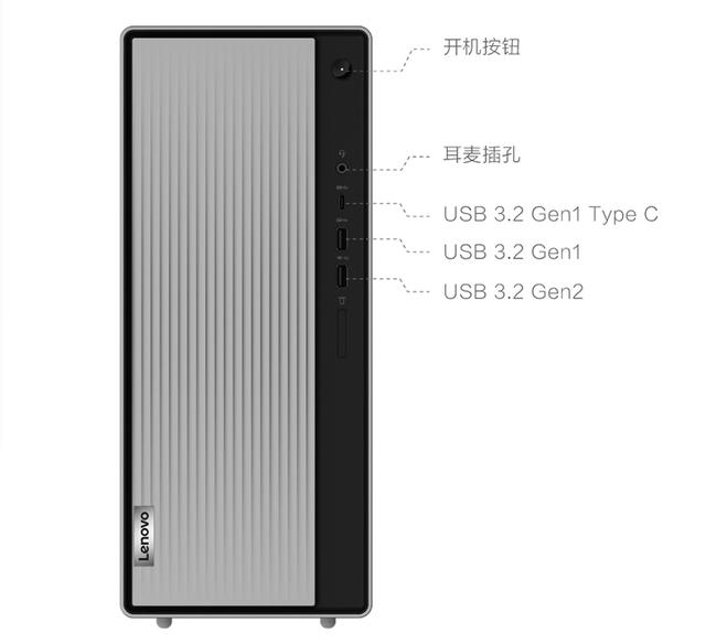 联想这款台式机配5600G 6核处理器，预装Win 11系统仅2999元