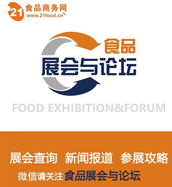 日本千叶国际农业机械展