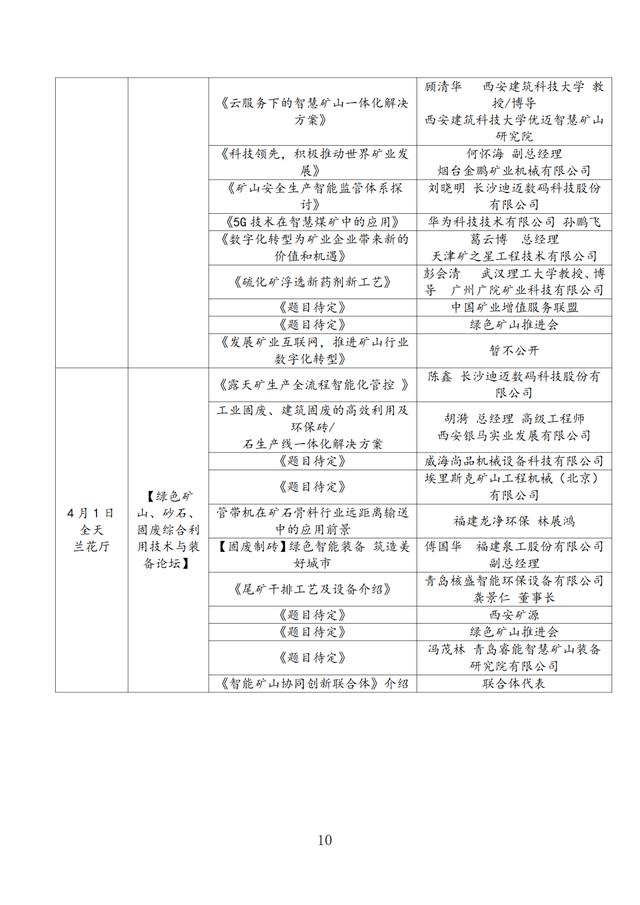 云南自动陶瓷过滤机怎么样