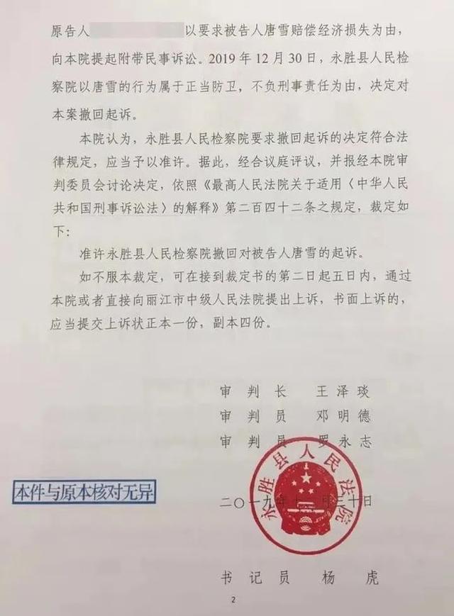 丽江反击式制砂机