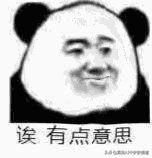 皮肤突然出来一片红色鸡皮
