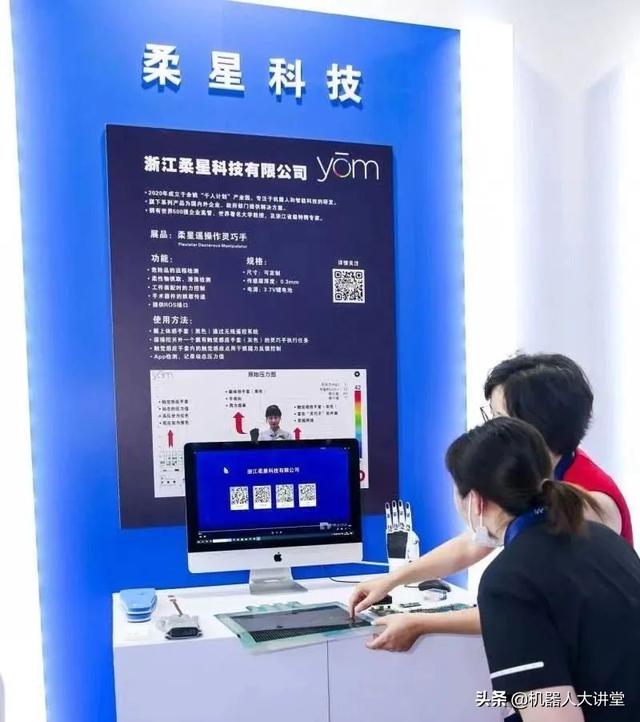 2017余姚机械展