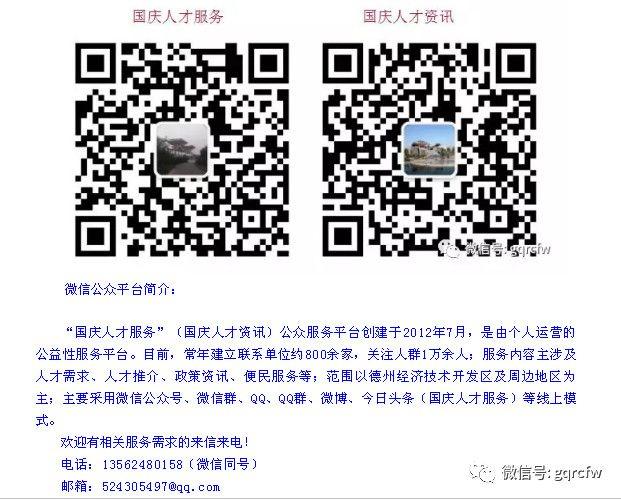 移动破碎机制砂机文案
