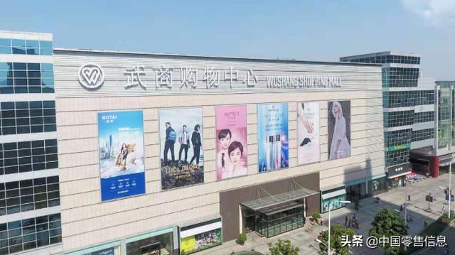 永辉亏21.78亿，步步高赚1.72亿！39家超市等前三季度业绩出炉