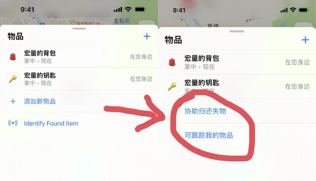 iOS 15.2 Beta 2 发布，新增防跟踪功能