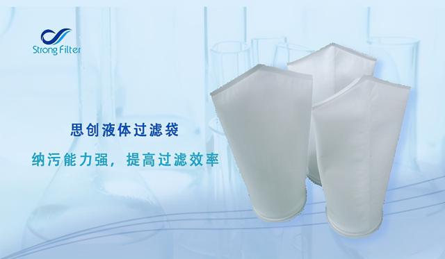 袋式高压过滤机