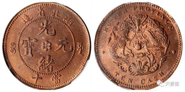 2021年10月铜元行情及成交欣赏