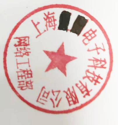 [微信桃花云使用教程]，怎么样给微信图片盖章