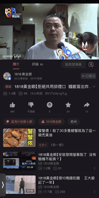终于等来的iOS 15“同播共享”其实很好玩