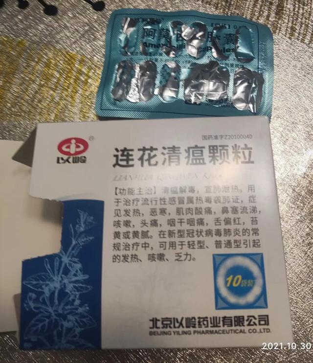 孩子生病真遭罪