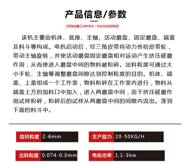 球磨破碎机报价