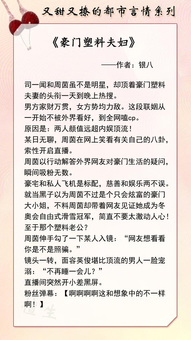 言情小说书名