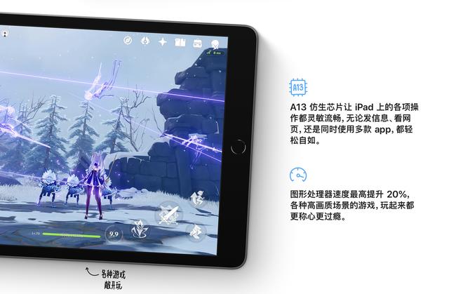 不只沙发爱奇艺，更是桌上生产力！iPad 2021从“普通”到“逆袭”