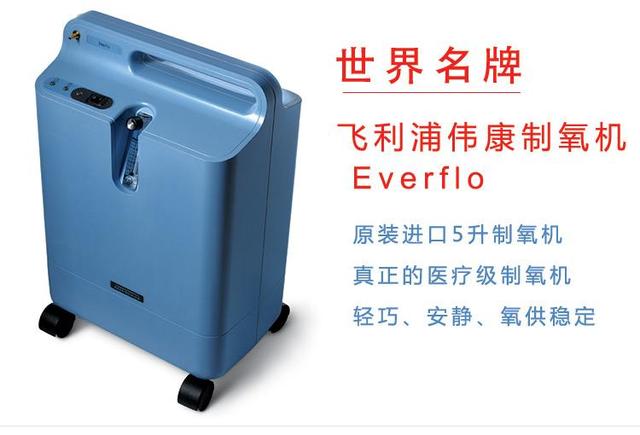 制氧机与氧气过滤机