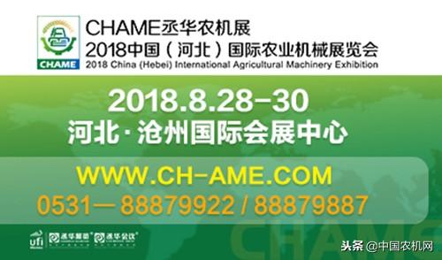 2018台州机械展