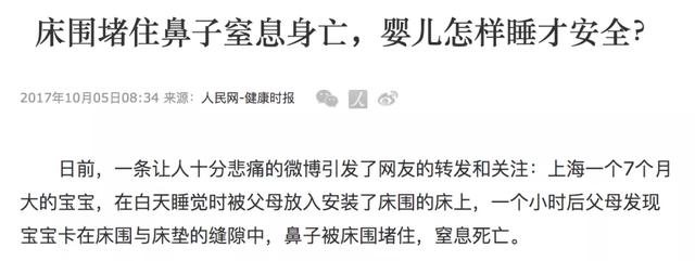 宝宝从床上摔下来，怎么办？千万警惕这些情况，第一步很关键