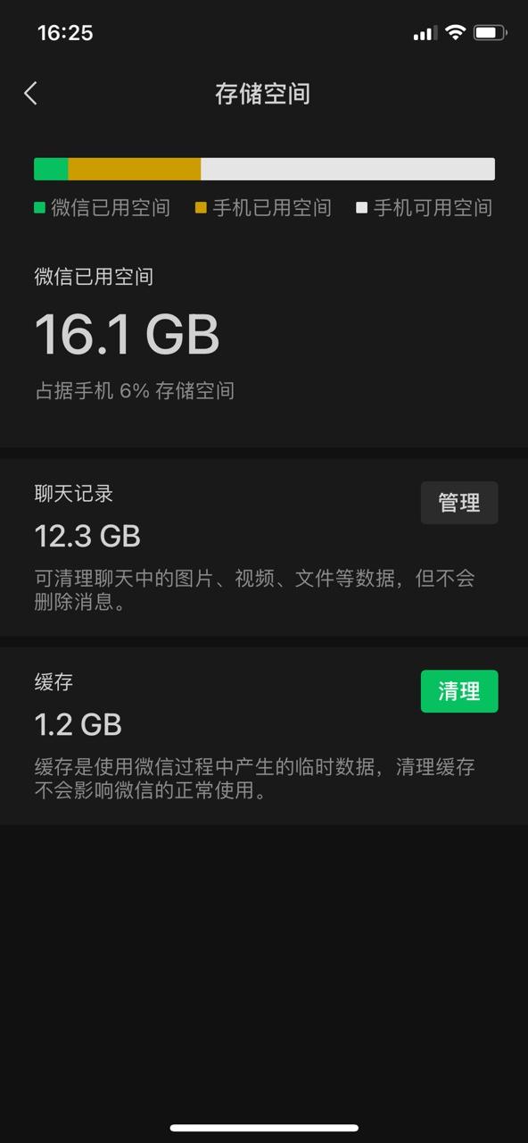 掌握这6个方法让你的iPhone瞬间腾出10G，旧机再用5年-第5张图片-9158手机教程网