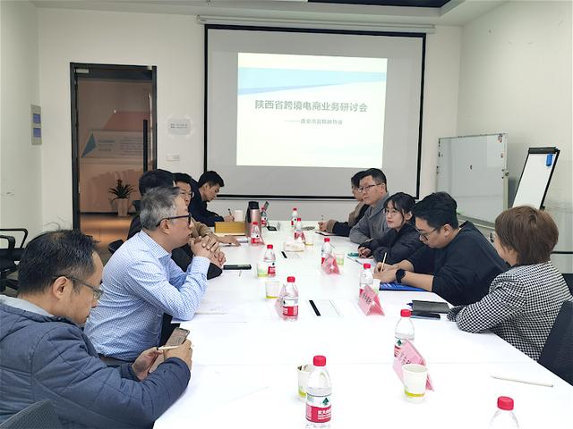 陕西省跨境电商的发展现状「中国西部跨境电商博览会」