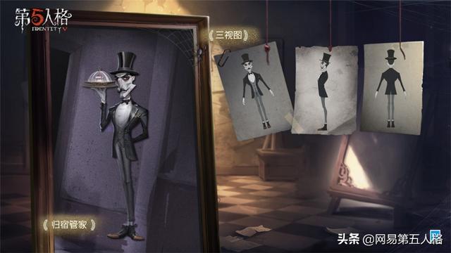 夜雾茫茫 第五人格 稀世归宿 迷雾山庄即将上线 全网搜