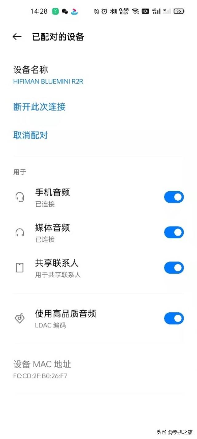 R2R自研芯片+隐形磁体结构加持 HIFIMAN DEVA Pro有线无线皆惊艳