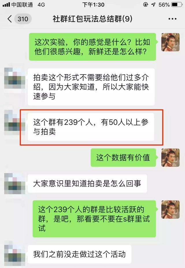 2个新方法教你<a href=https://maguai.com/personal/ target=_blank class=infotextkey><a href=https://maguai.com/group/ target=_blank class=infotextkey>微信群</a></a>裂变拉人<a href=https://maguai.com/list/48-0-0.html target=_blank class=infotextkey>游戏</a>怎么玩（大干货1）