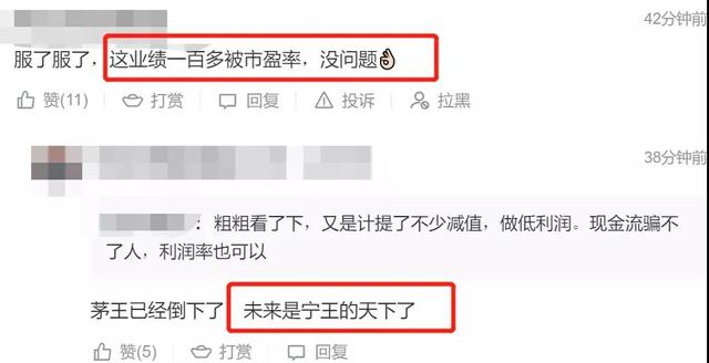 基金经理分成了"有宁"和"无宁"两大派系，我想起十年前的故事