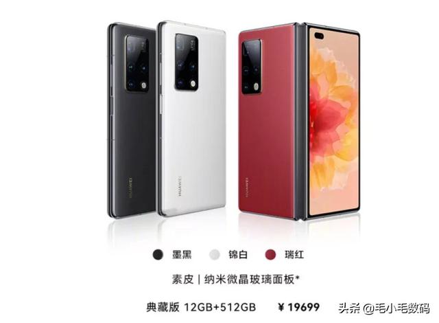 「一分钟资讯」华为、鼎桥、苹果、VIVO、三星、小米等，最新消息