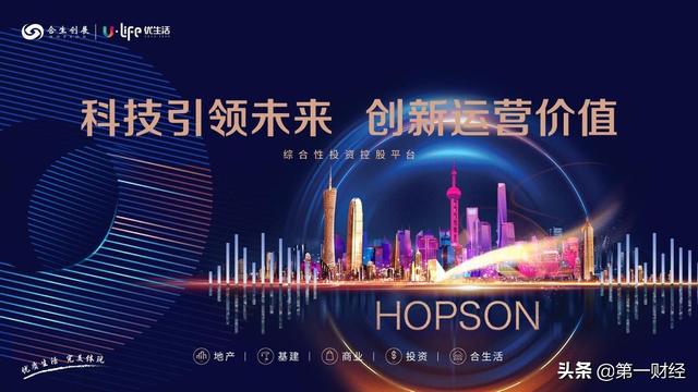合生创展的工程好做吗