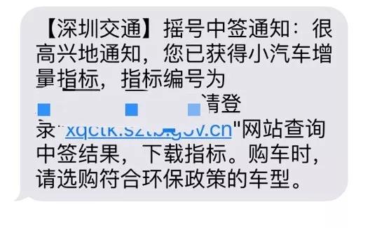 0.23%！129万人摇2933个车牌，想中粤B别忘了做这件事