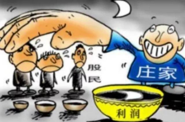 不被主力洗掉的六大决窍